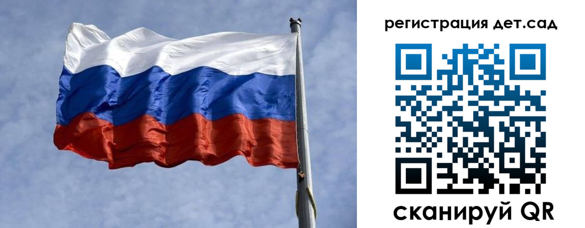 временная регистрация госуслуги в Пскове
